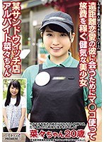 サムネイル画像