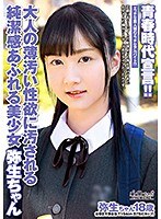 サムネイル画像