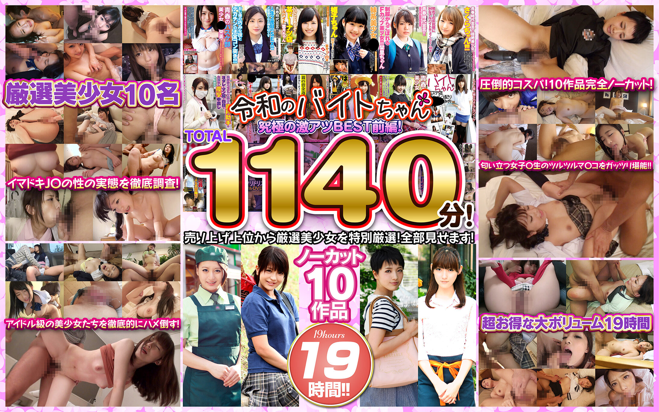 サンプルプレビュー