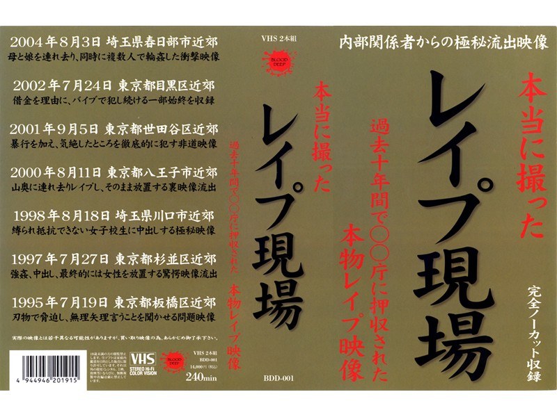 サンプルプレビュー