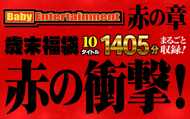 サンプルプレビュー