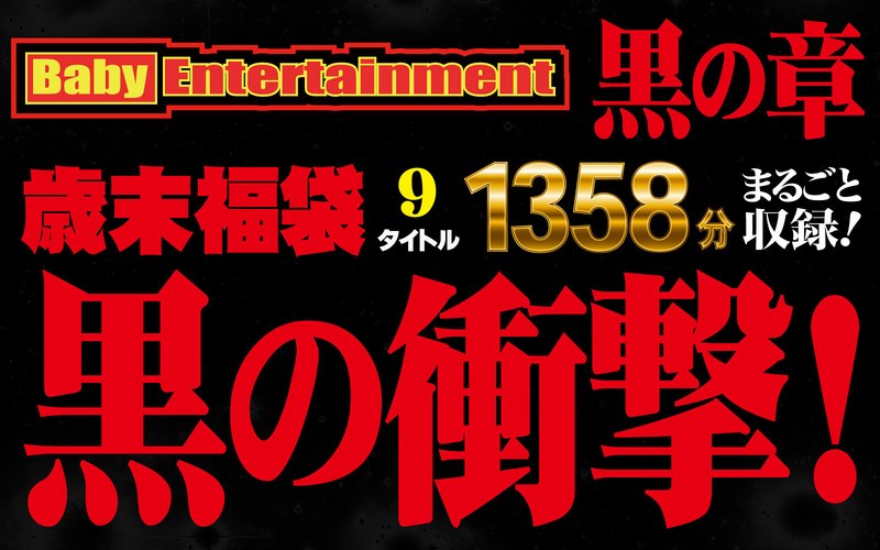 サンプルプレビュー