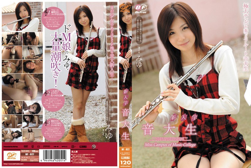 サンプルプレビュー