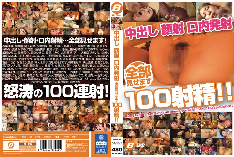 サンプルプレビュー