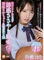 パッケージ画像