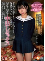 サムネイル画像