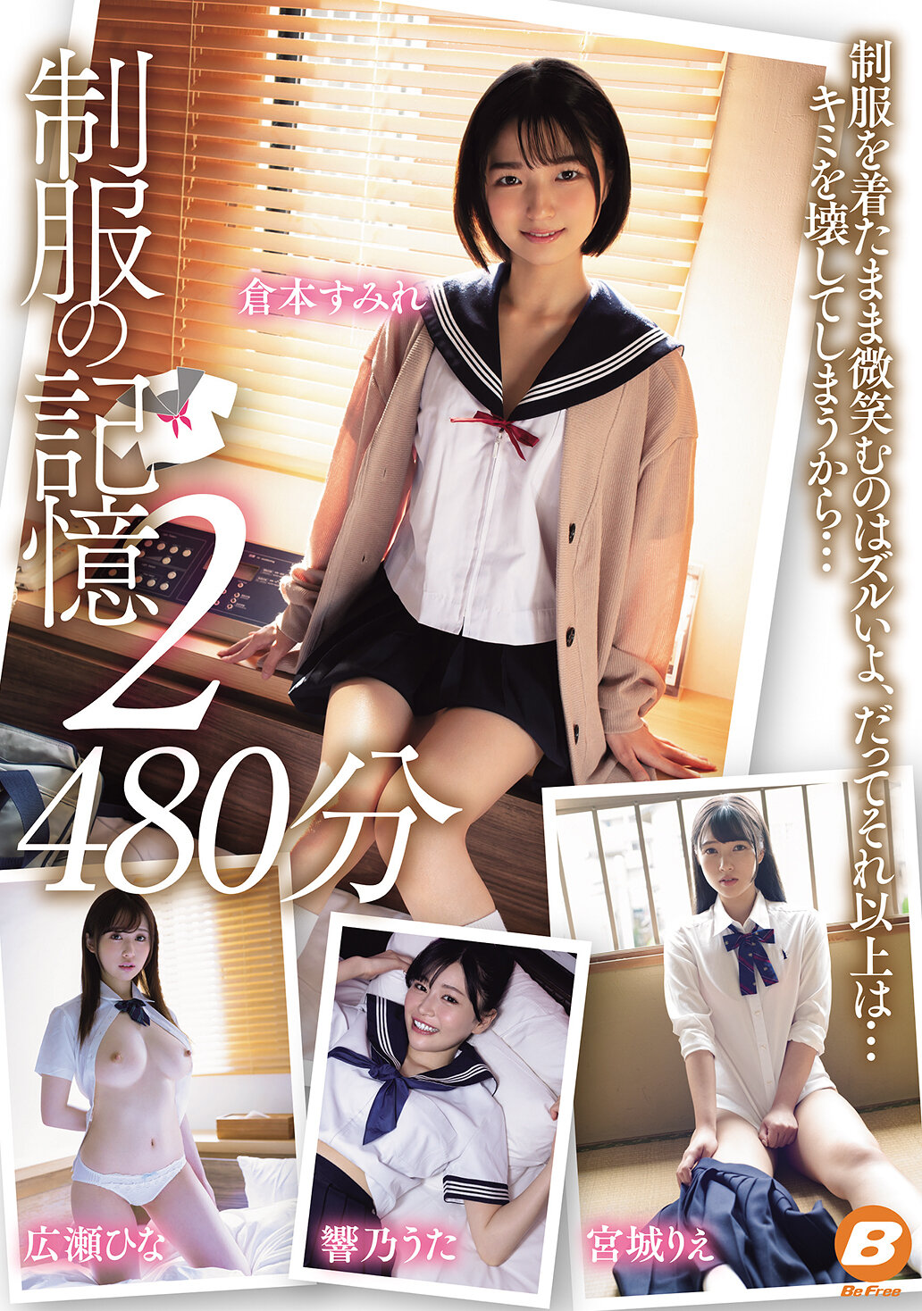 パッケージ画像