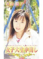 サムネイル画像