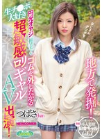 パッケージ画像