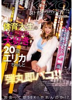 パッケージ画像