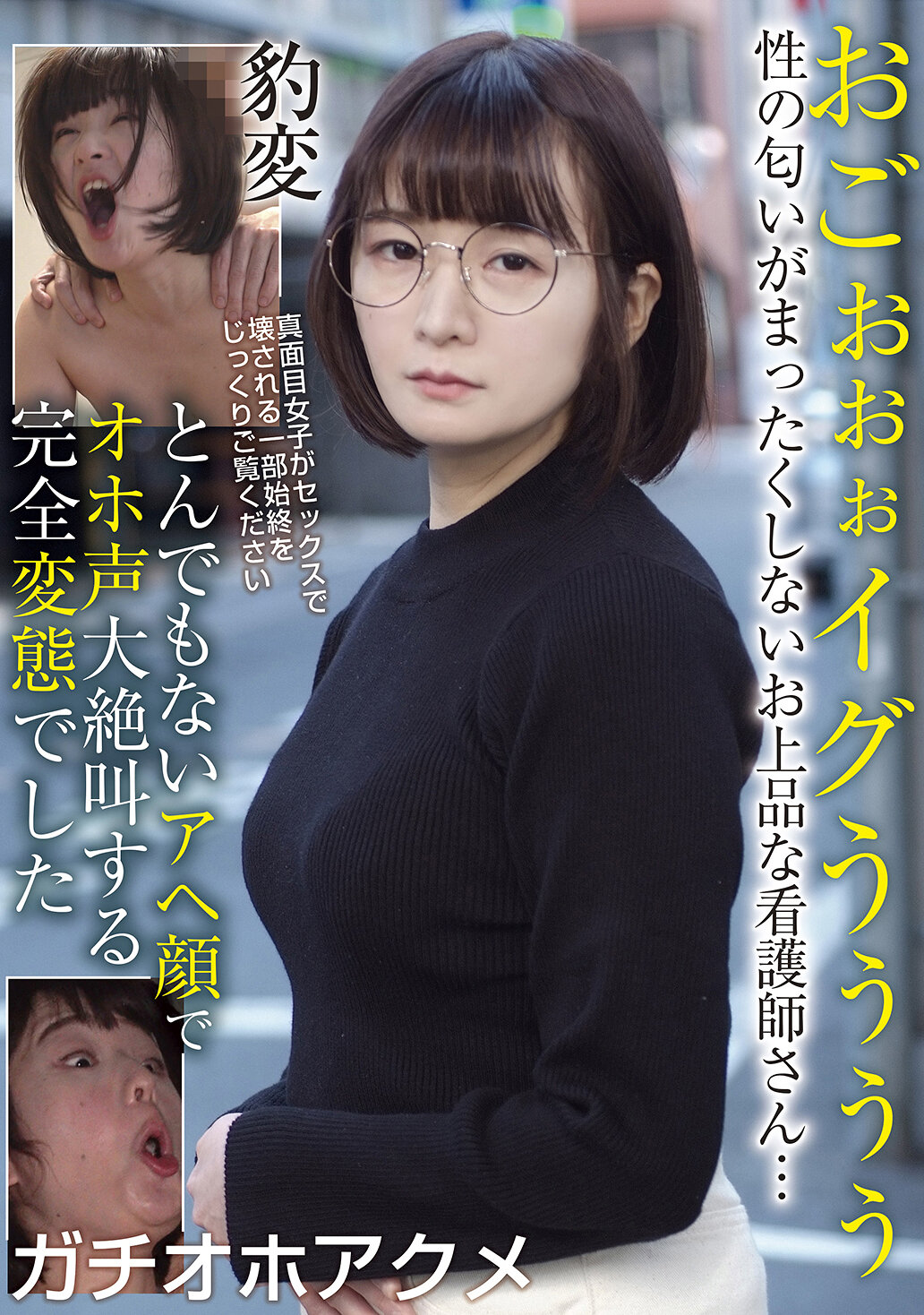 パッケージ画像