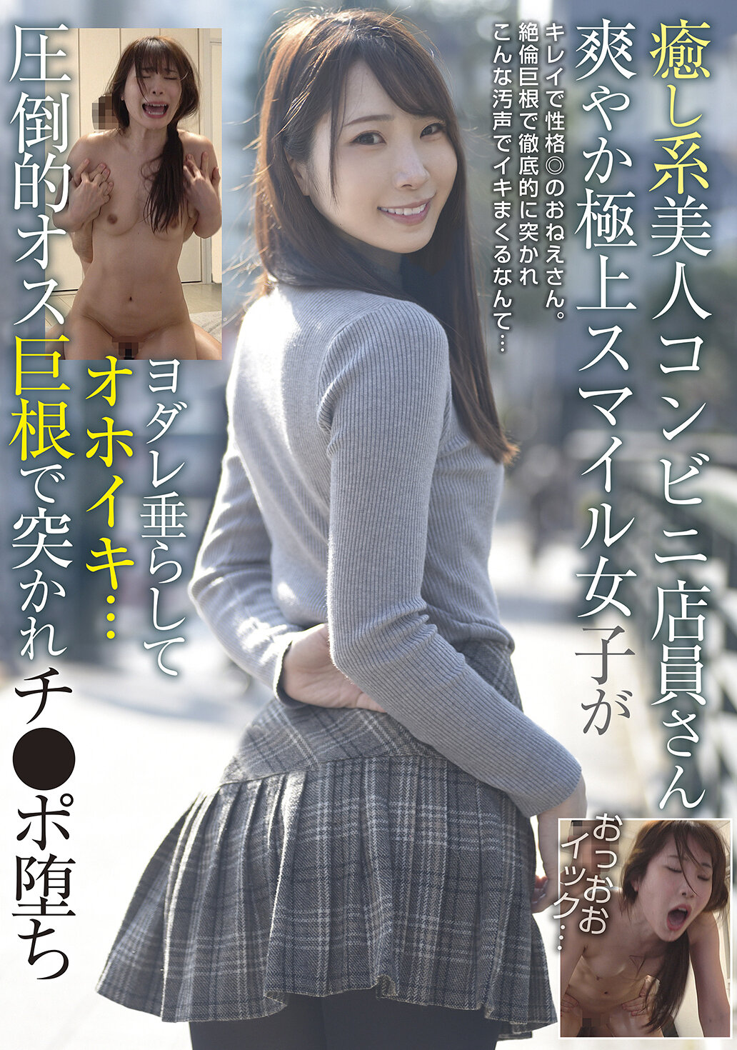 パッケージ画像