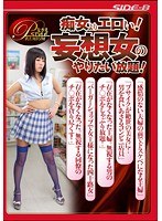 サムネイル画像