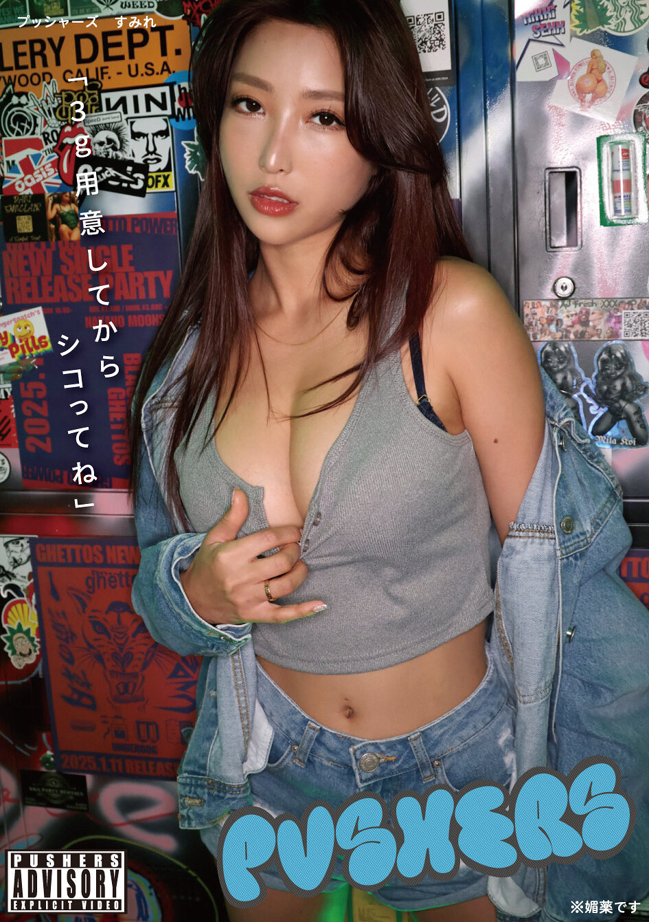 パッケージ画像