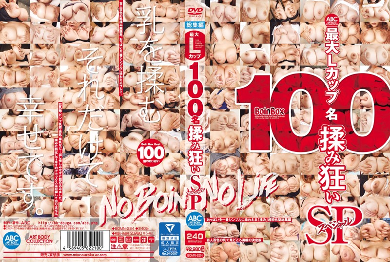 サンプルプレビュー