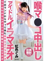 サムネイル画像
