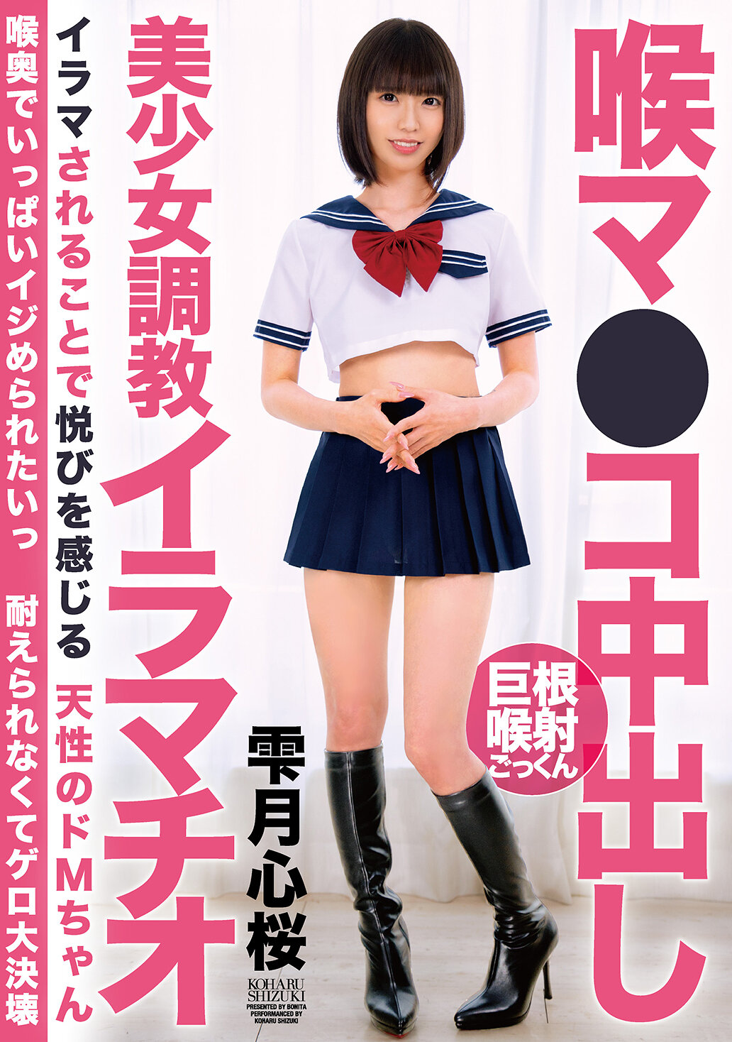 パッケージ画像