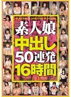 パッケージ画像