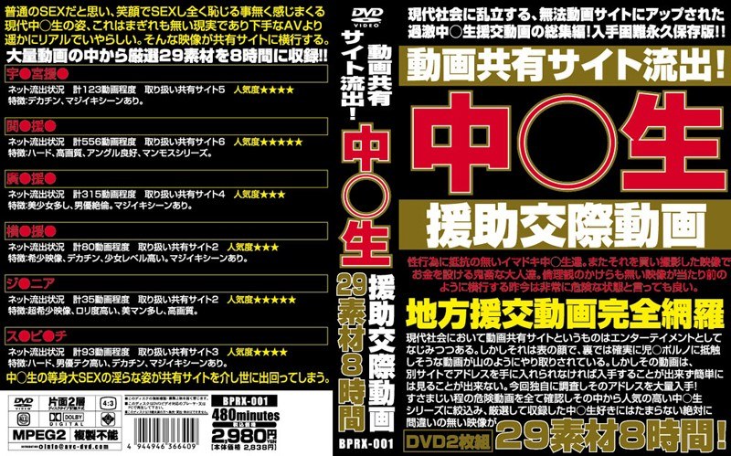 サンプルプレビュー