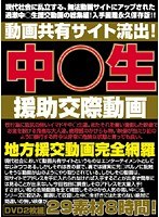 パッケージ画像