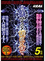 パッケージ画像