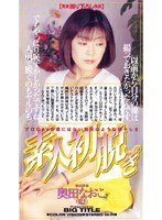 パッケージ画像