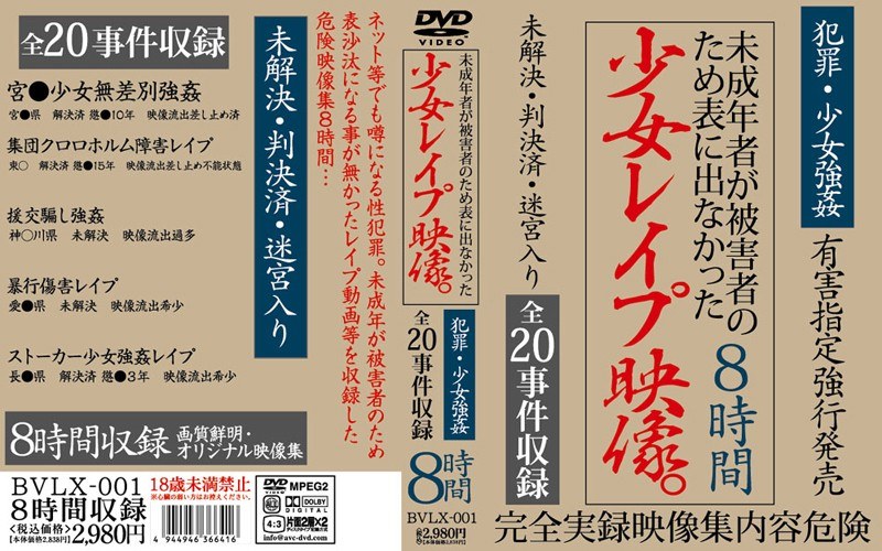 サンプルプレビュー