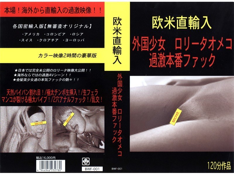 サンプルプレビュー