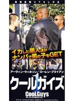 パッケージ画像