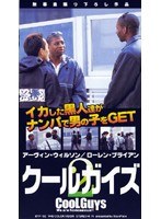 パッケージ画像