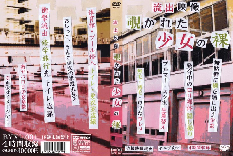 サンプルプレビュー