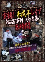 パッケージ画像