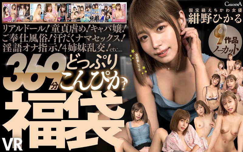 サンプルプレビュー