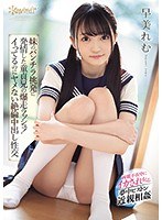 サムネイル画像