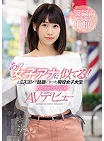 パッケージ画像