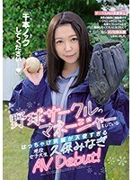 パッケージ画像