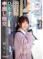 パッケージ画像