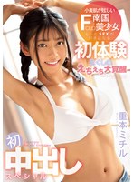 パッケージ画像