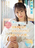 サムネイル画像