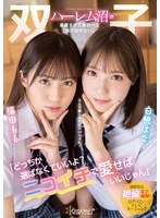 パッケージ画像