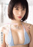 パッケージ画像