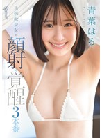 パッケージ画像