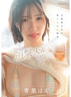 パッケージ画像