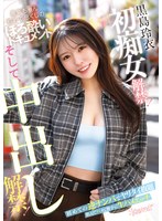 パッケージ画像