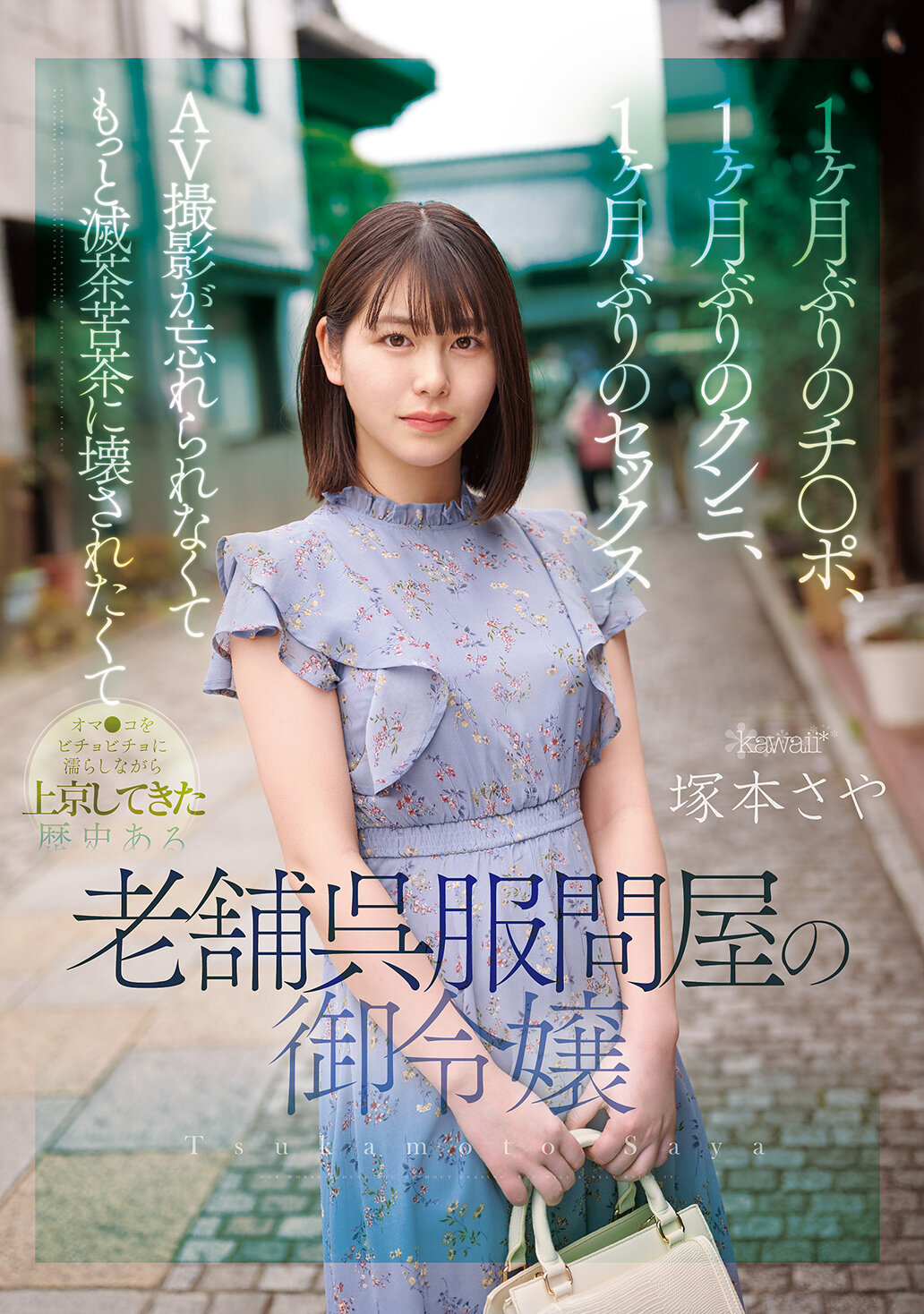 パッケージ画像