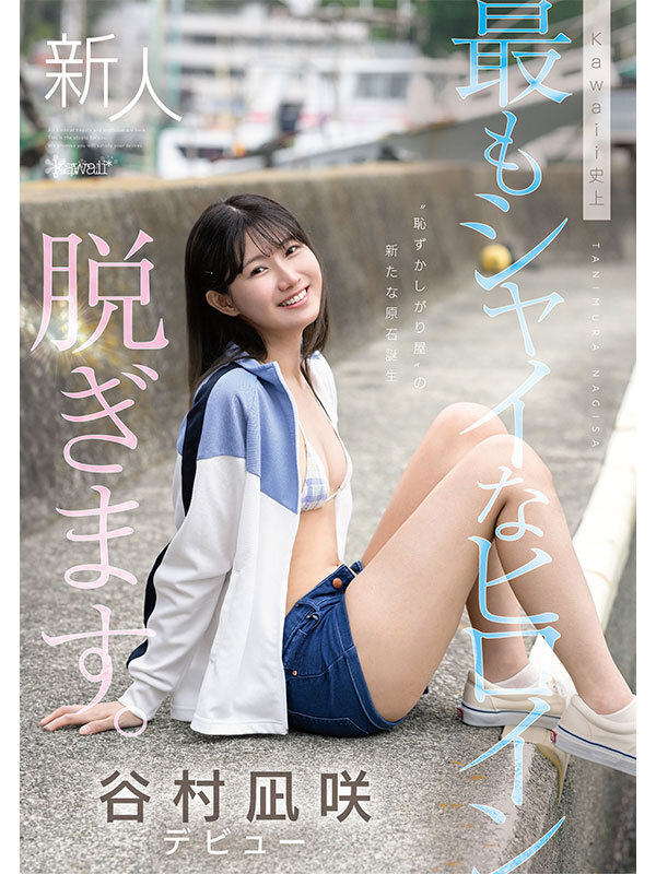 サンプル画像 11