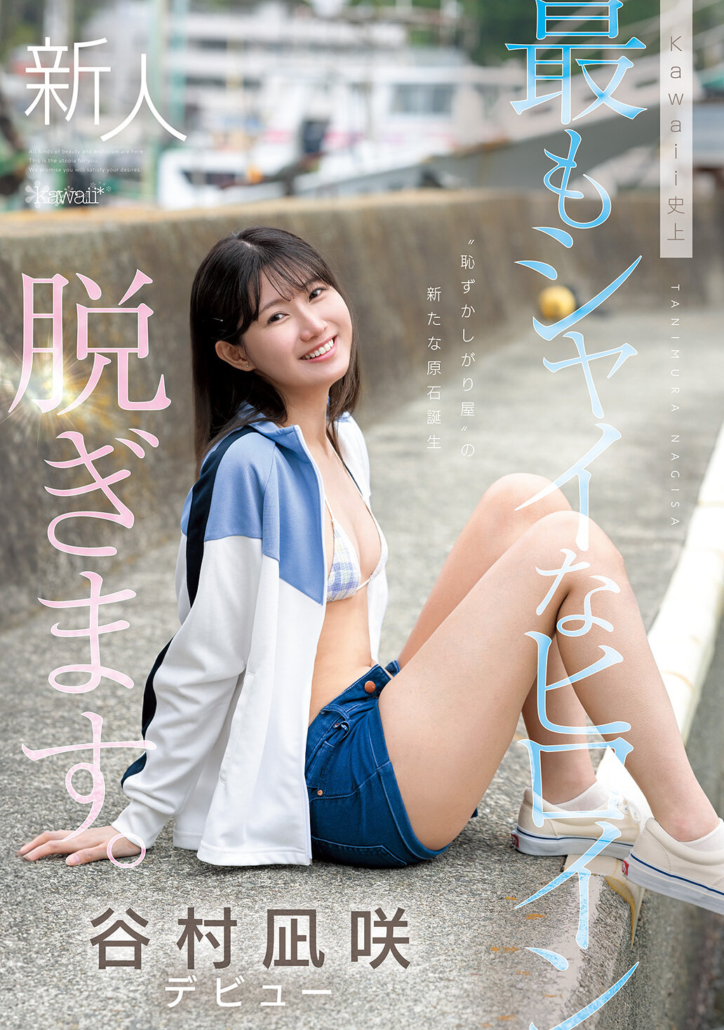 パッケージ画像