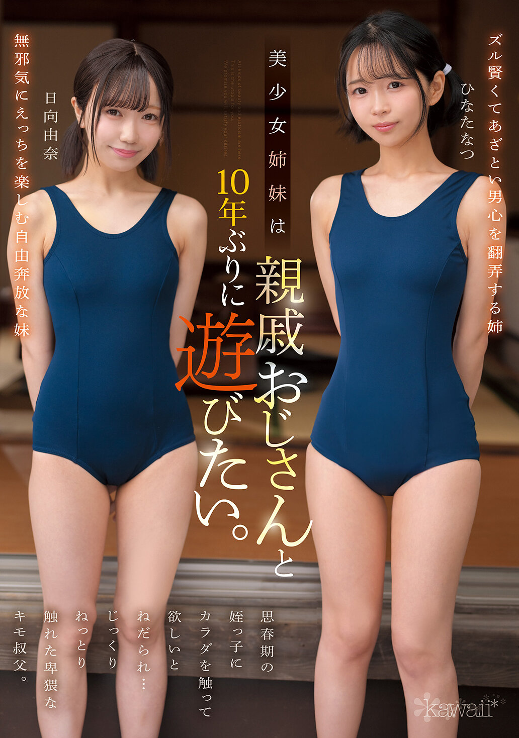 パッケージ画像