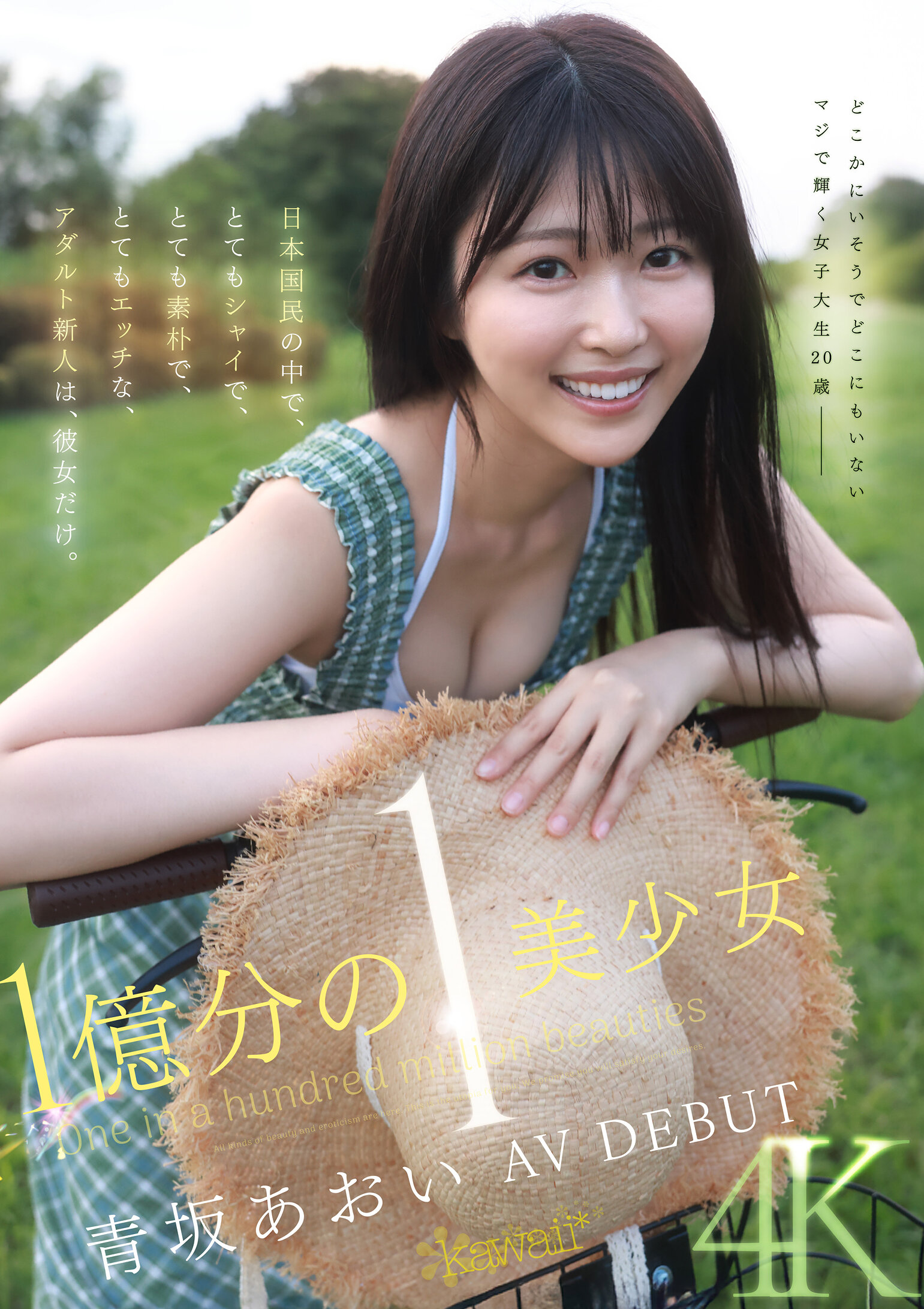 パッケージ画像