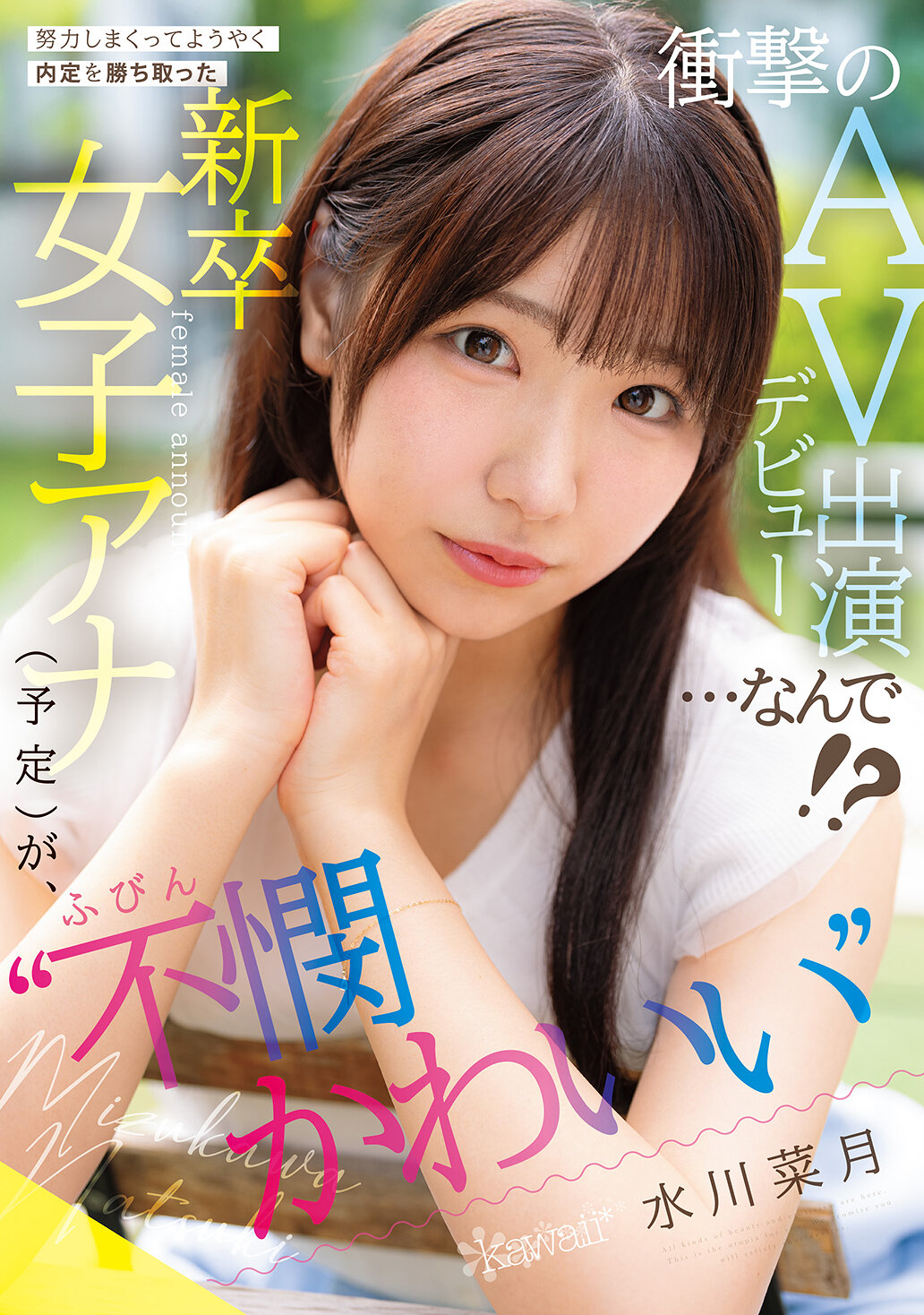 パッケージ画像